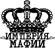 Империя мафии Екатеринбурга